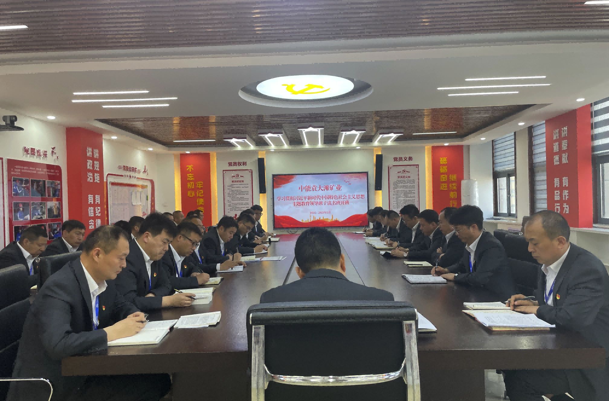 1.主题教育向导班子念书班 李森 摄  .jpg