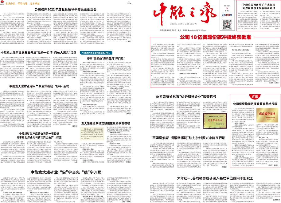 百乐博之声310_Print_页面_1.jpg