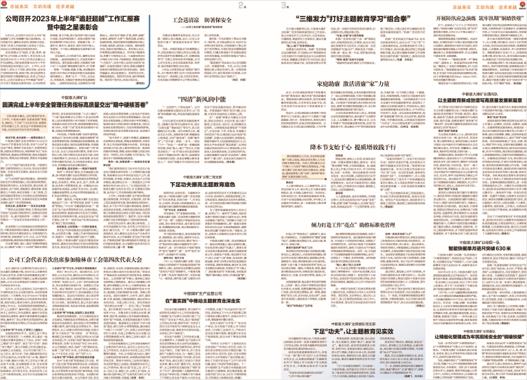 百乐博之声316_Print_页面_2(1)(1).png