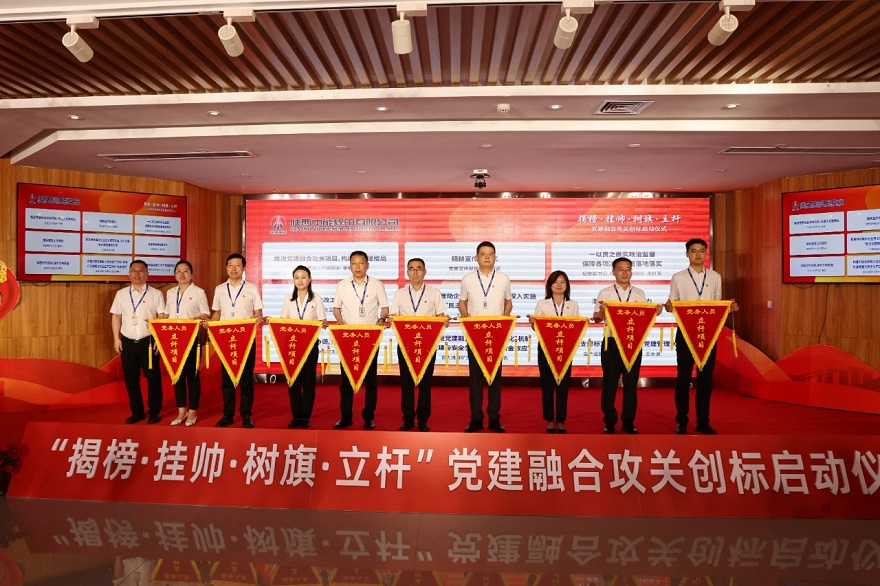 图二：党务职员授旗立杆。。。。。.jpg