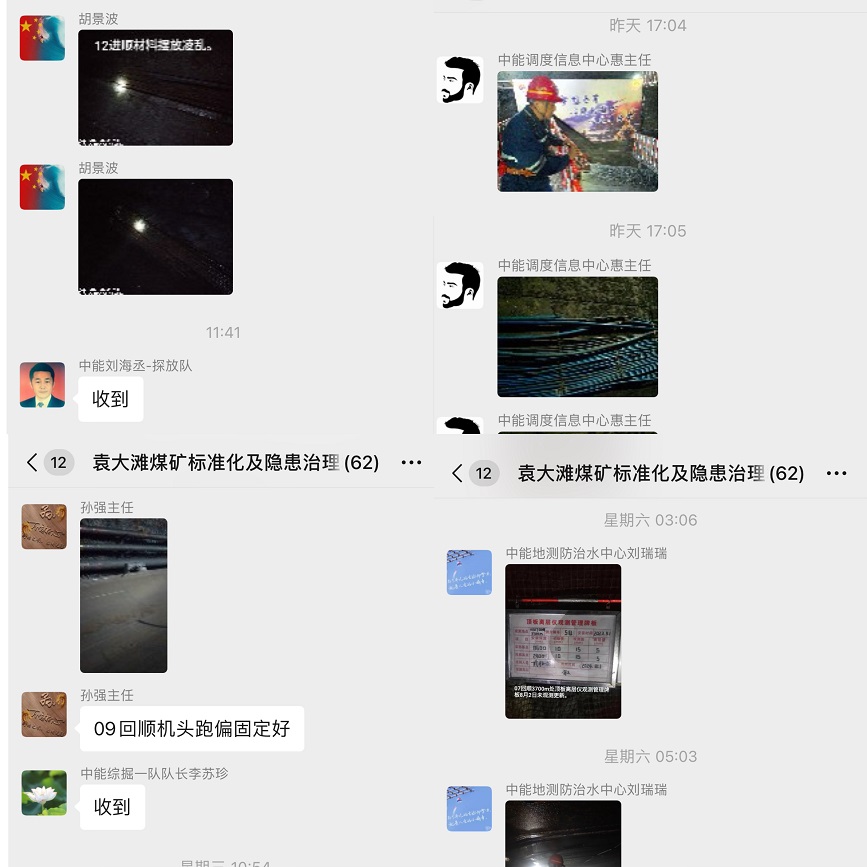 1724112329670676.jpeg 问题实验转达.jpg