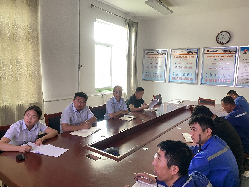 图一  高度重视，，，全心安排   百乐博煤矿生产运营公司袁大滩选煤厂  万小波  提供.jpg.jpg