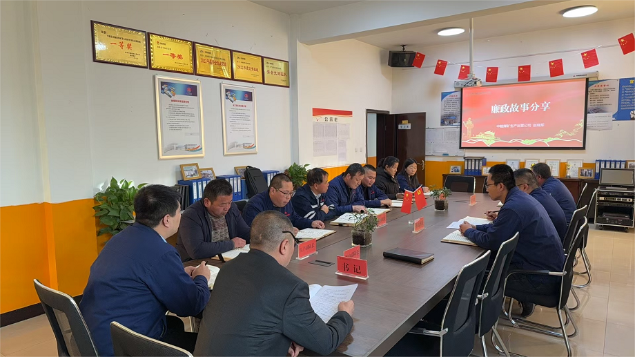 快装队党支部廉政党课现场。。。。。？？？熳岸 闫宇杰提供.png