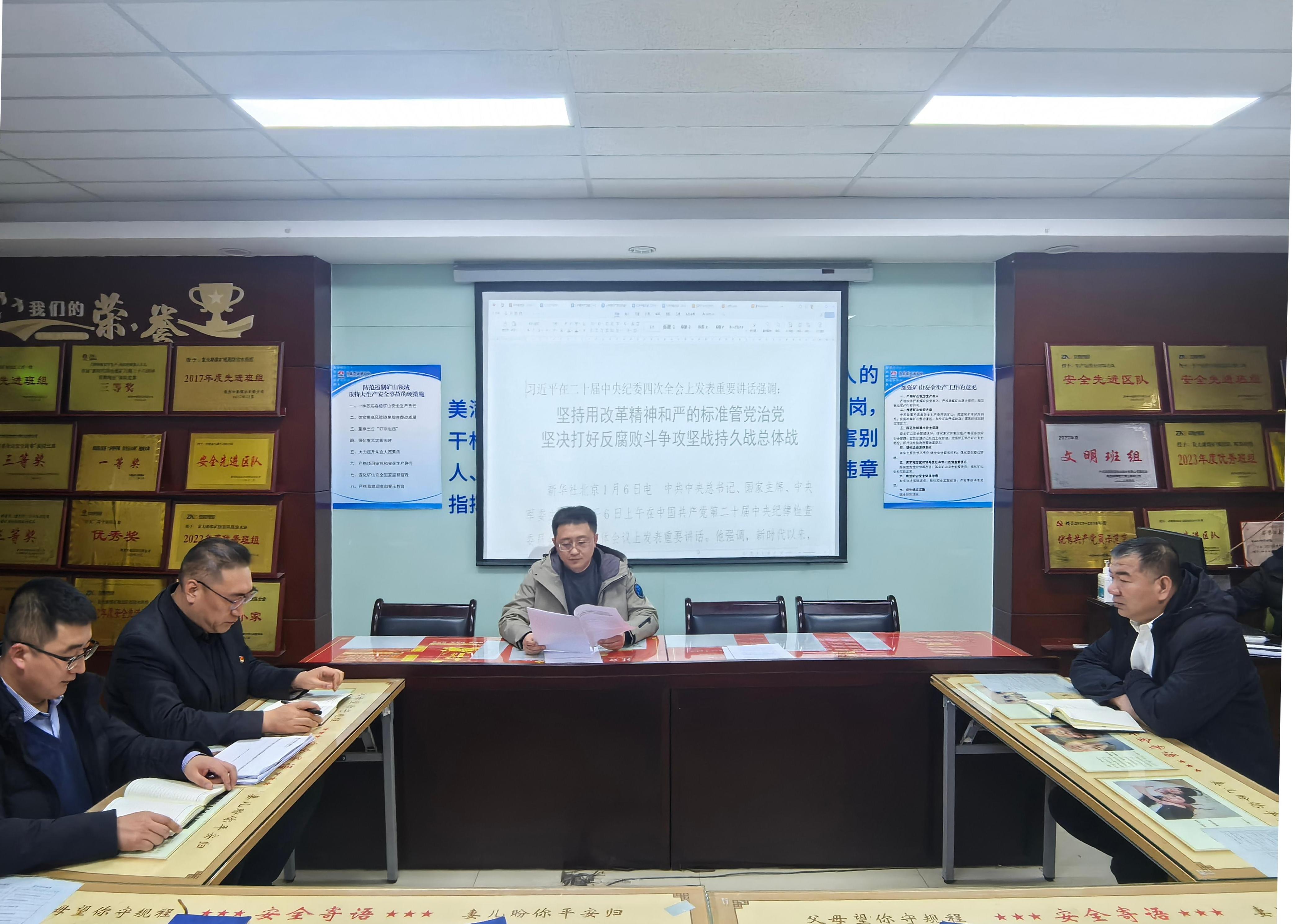 综合队党支部开展春节后党纪学习教育第一课。。。。。。综合队 张泽峰提供.jpg