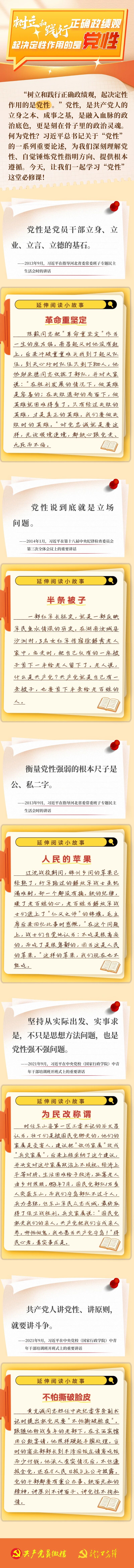微信图片_2026-03-21_142546_897.jpg