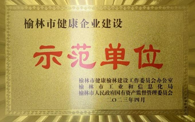welcome-百乐博
