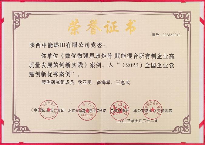 welcome-百乐博