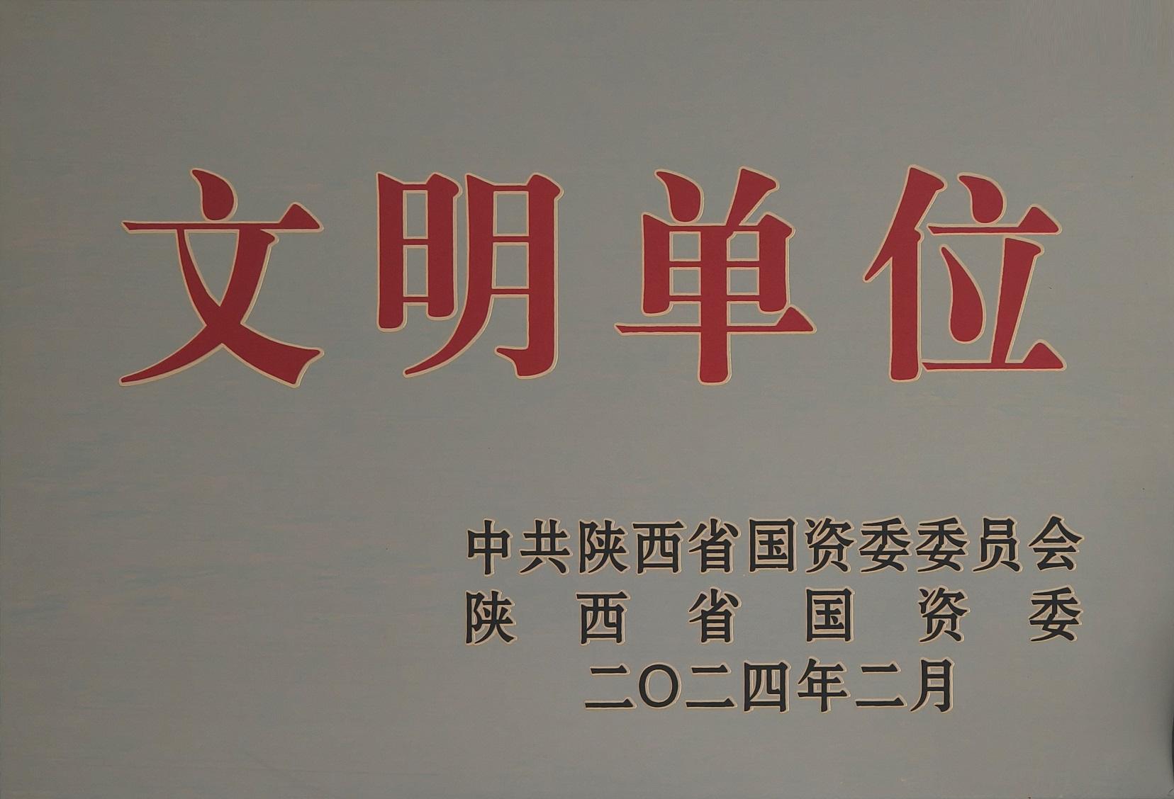 welcome-百乐博